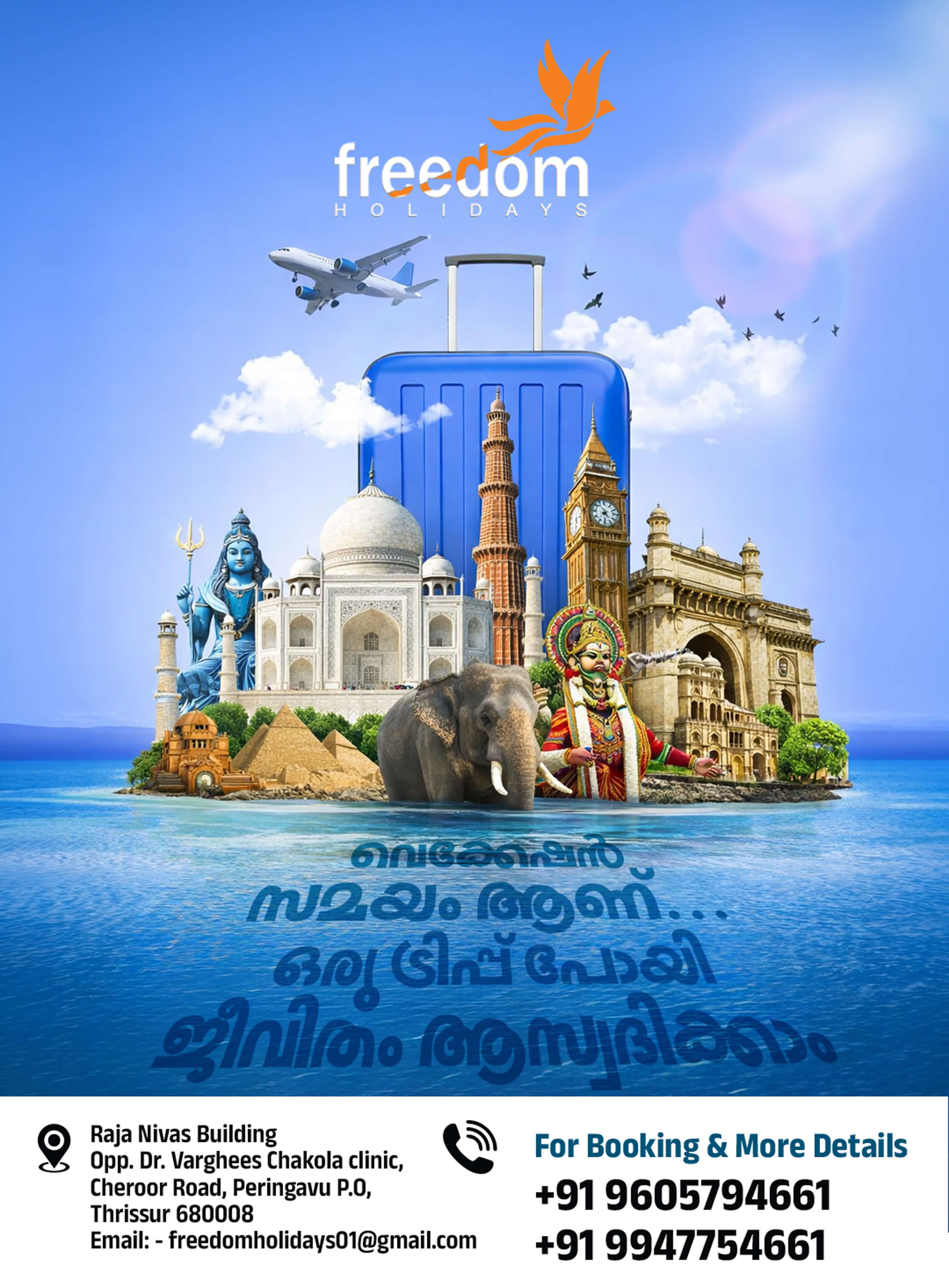 Poster 1