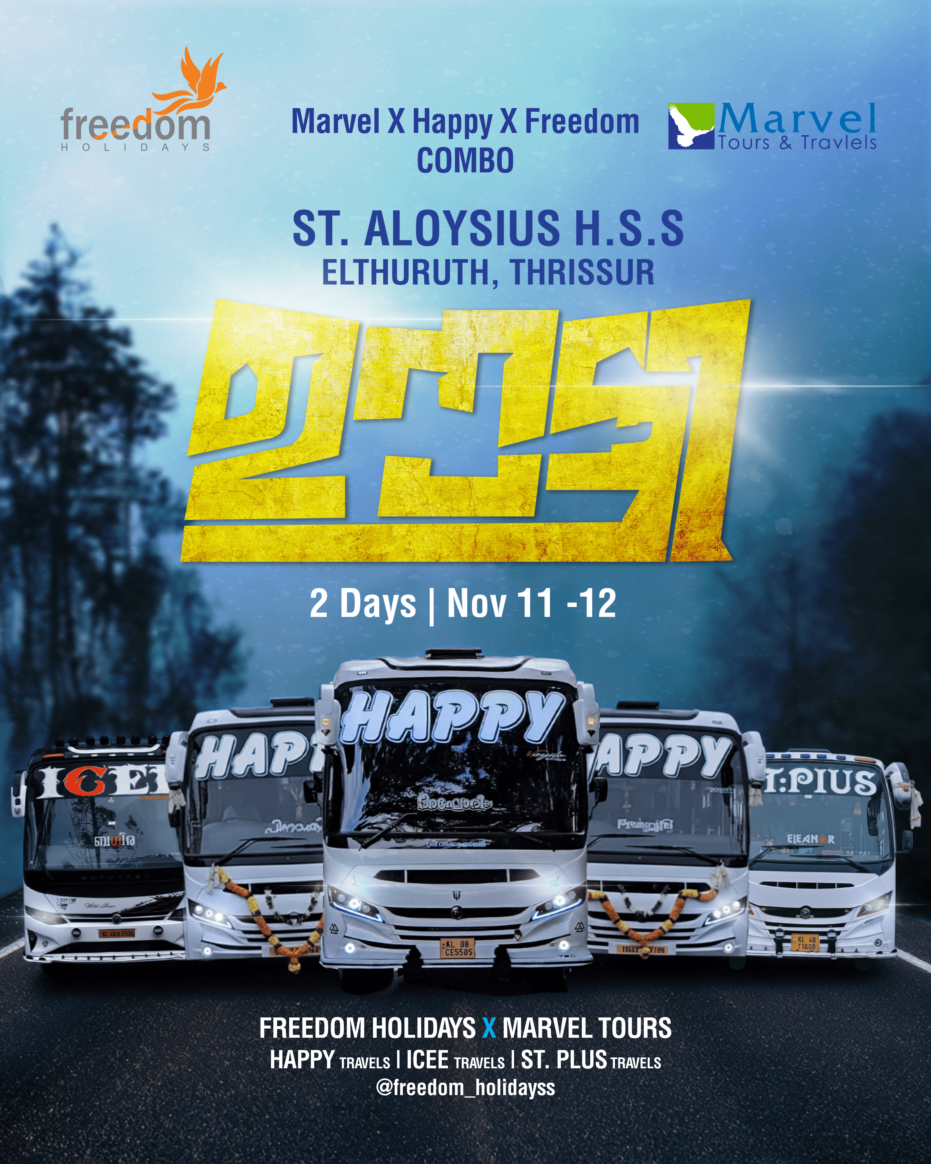 ALL BUS2