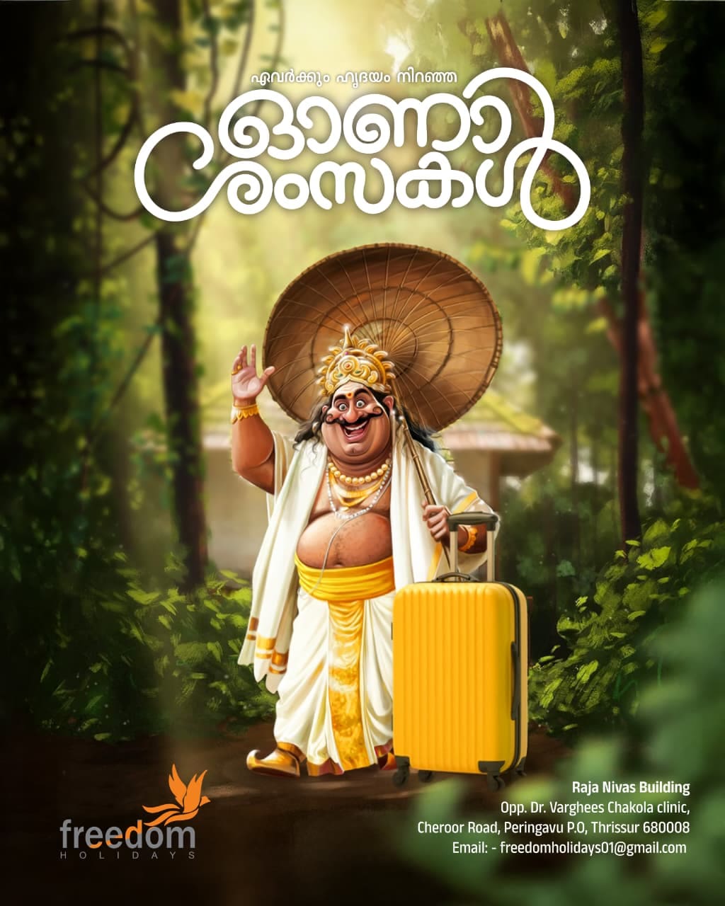 Poster 7