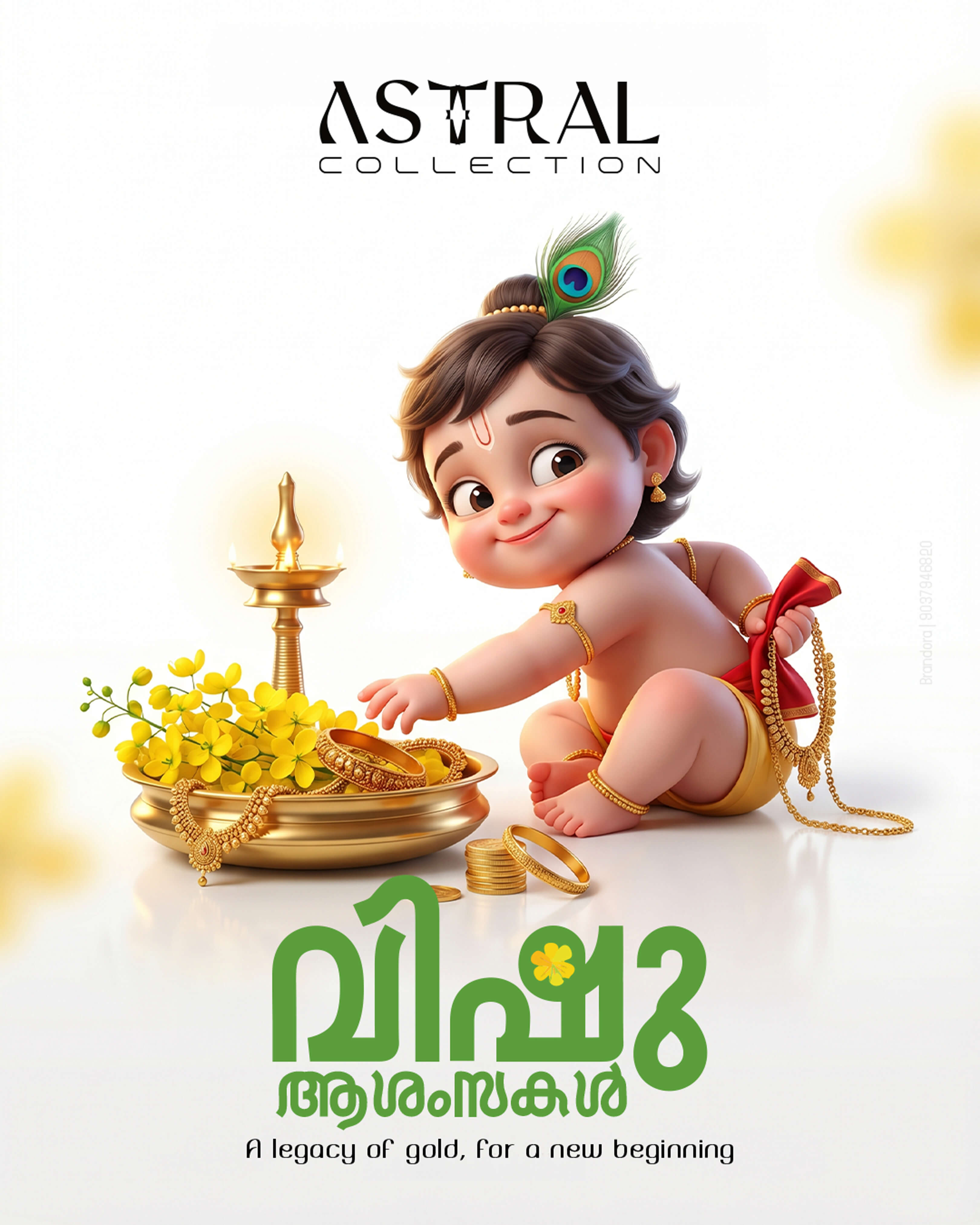VISHU